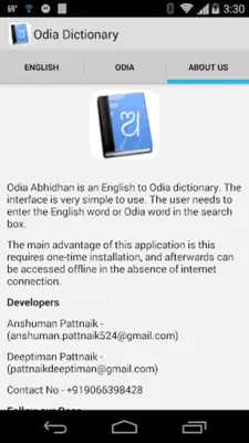 Odia dictionary android App screenshot 0